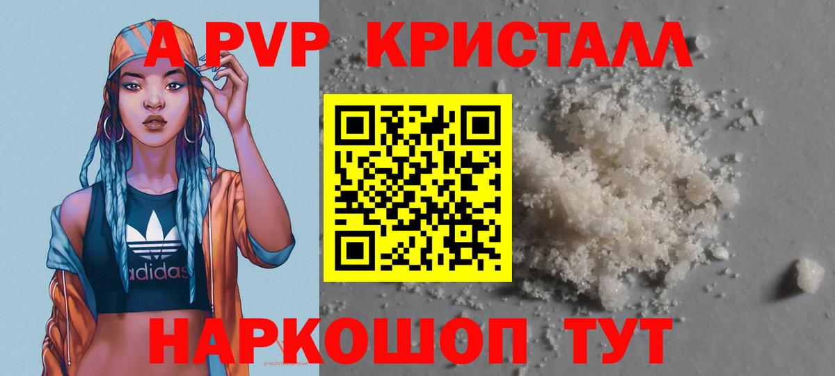 A-PVP СК Сибай