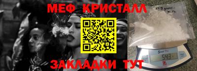 скорость Гай
