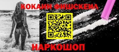 мяу мяу кристалл Гагарин