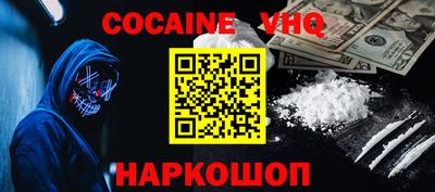 скорость Гай