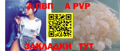скорость Гай