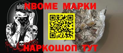 мяу мяу кристалл Гагарин