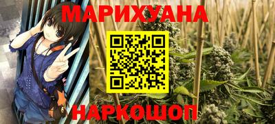 гашишное масло Гатчина