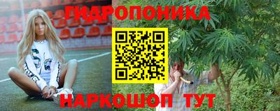 мяу мяу кристалл Гагарин