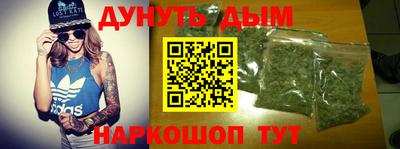 гашишное масло Гатчина