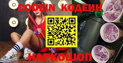 мяу мяу кристалл Гагарин