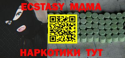 скорость Гай
