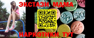 скорость Гай