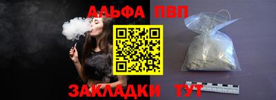 гашишное масло Гатчина