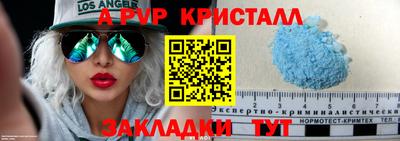 скорость Гай