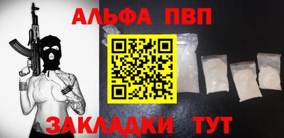 мяу мяу кристалл Гагарин