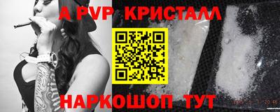 мяу мяу кристалл Гагарин