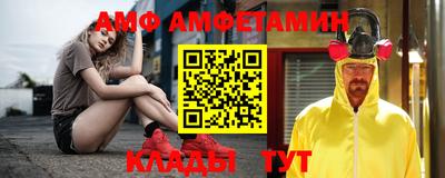 мяу мяу кристалл Гагарин