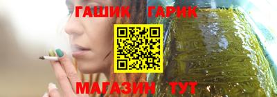 мяу мяу кристалл Гагарин