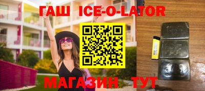 гашишное масло Гатчина