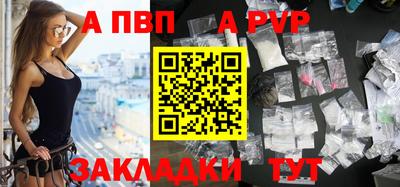 скорость Гай