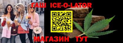 мяу мяу кристалл Гагарин