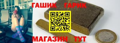 мяу мяу кристалл Гагарин