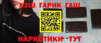 скорость Гай
