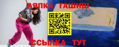 мяу мяу кристалл Гагарин
