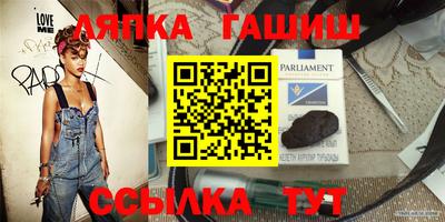 гашишное масло Гатчина