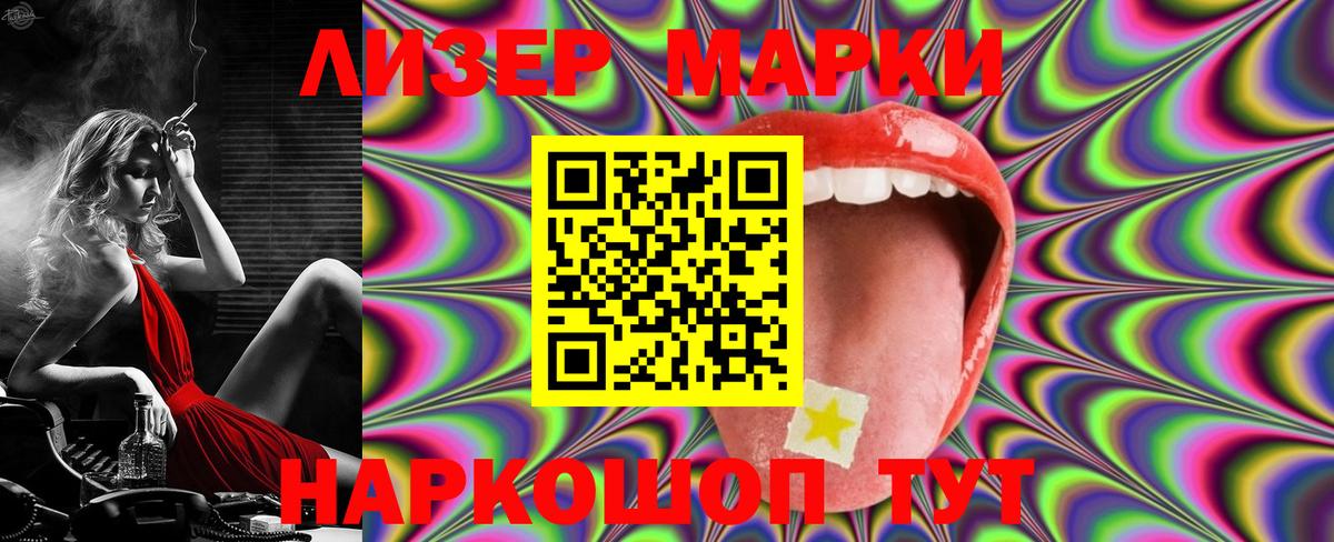 ЛСД экстази ecstasy Сибай