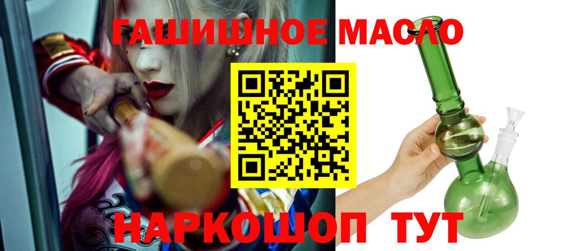ТГК концентрат Сибай